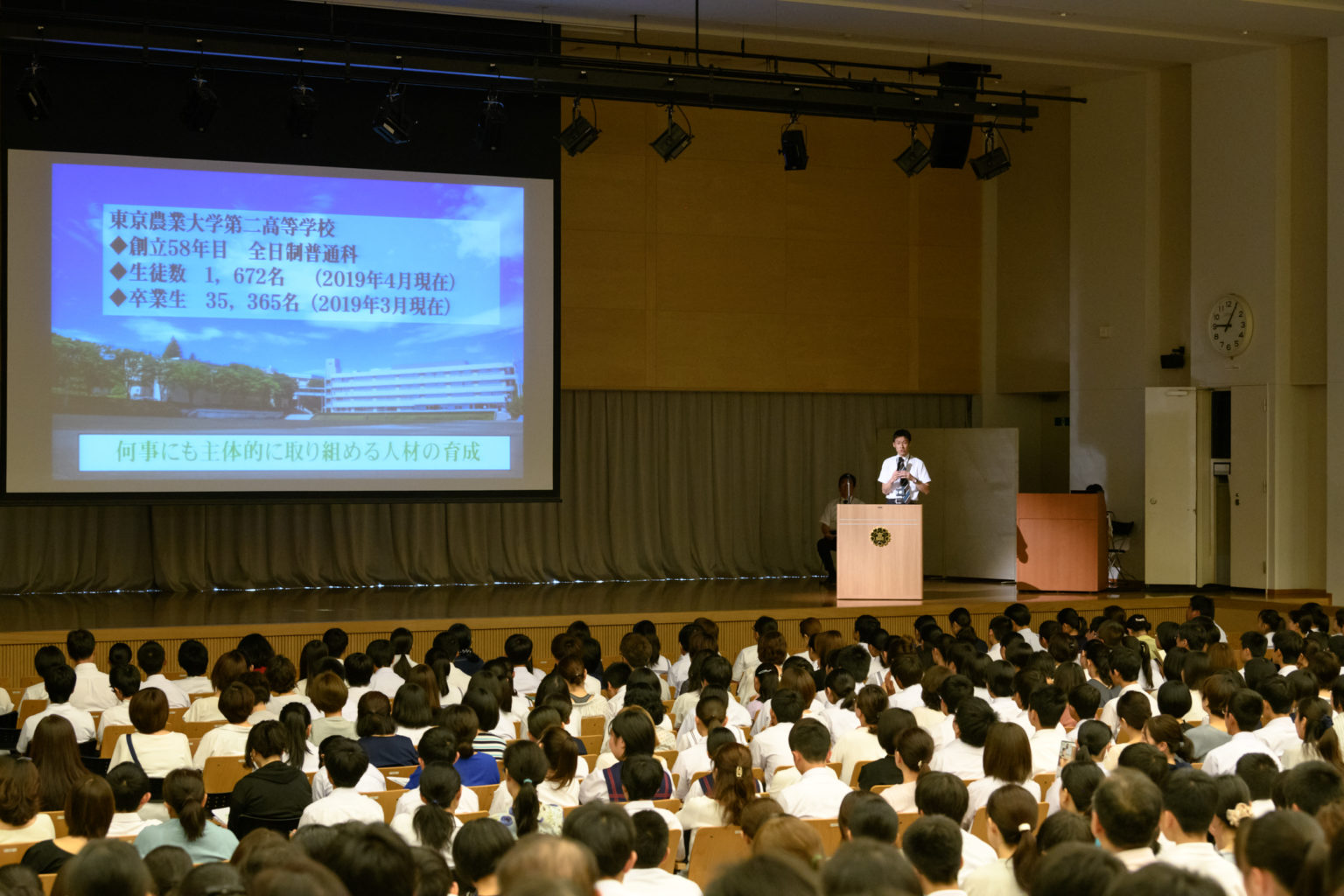 【重要】「2020年度オープンキャンパス」について | 東京農業大学第二高等学校